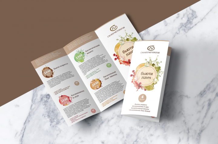 Лифлет