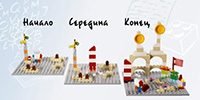 Локализация ролика Lego (доброжелательный закадровый голос)