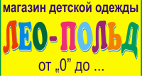 Видеореклама магазина "Леопольд" (задорный, молодой, высокий)