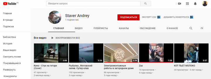 Работа 3977676