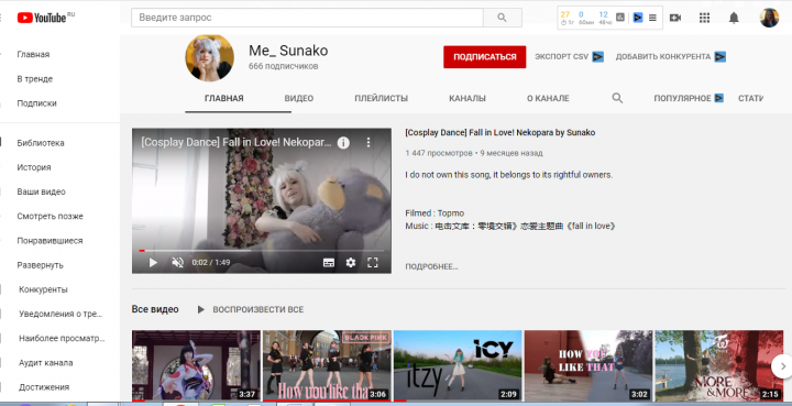 Работа 3977674