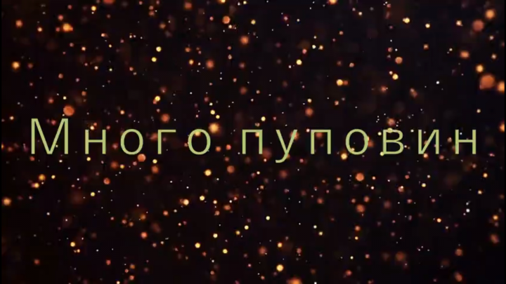 Пародия на клип "Мало половин" от акушерского колледжа