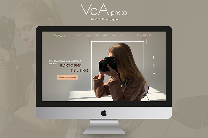 Портфолио фотографа