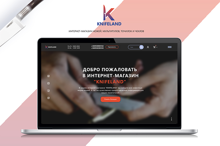 Интернет-магазин ножей, мультитулов, точилок и чехлов