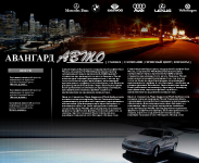 Макет-дизайна сайта магазина "Авнгард АВТО"