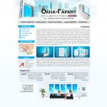 верстка и дизайн сайта okna-garant01.ru