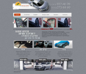 Верстка и дизайн сайта autozoom93.ru
