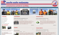 Верстка и дизайн сайта geoline2000.ru