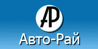 баннер Авторай