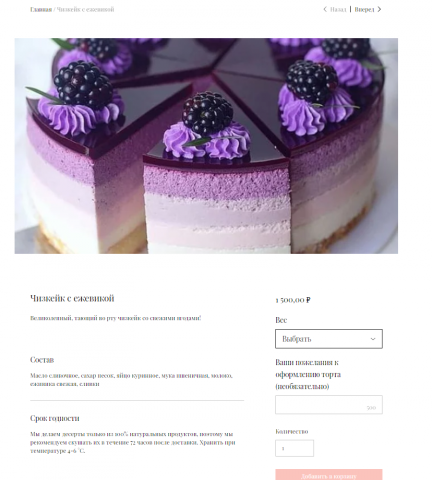 Работа 3959485