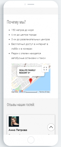Работа 3959490