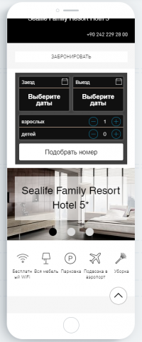 Работа 3959489