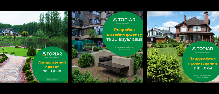 Баннеры  TOPIAR для соцсетей