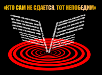 Работа 2786200