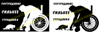 Работа 2765873
