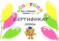 Работа 2583440
