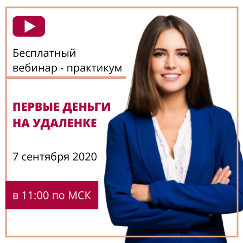 Баннер 3