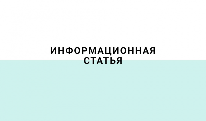 Что такое абьюз?