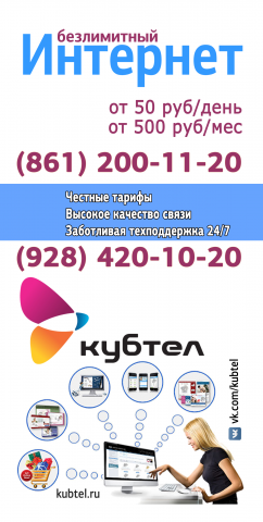 листовка