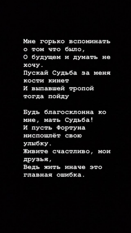 Стихи