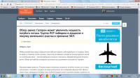 Обзор фондового рынка