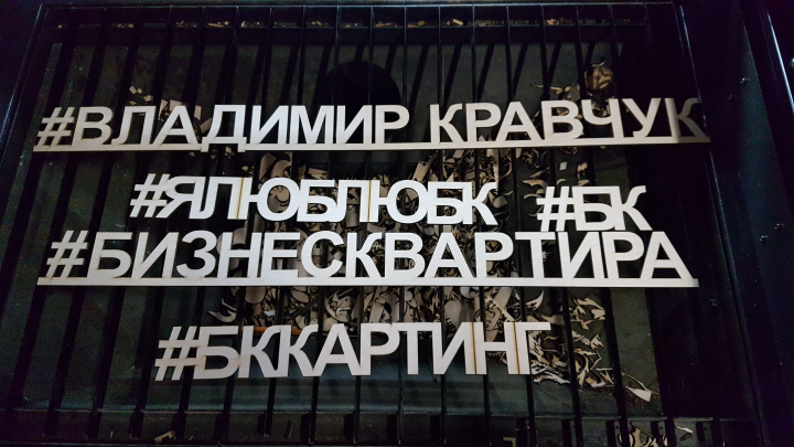 Работа 3968370