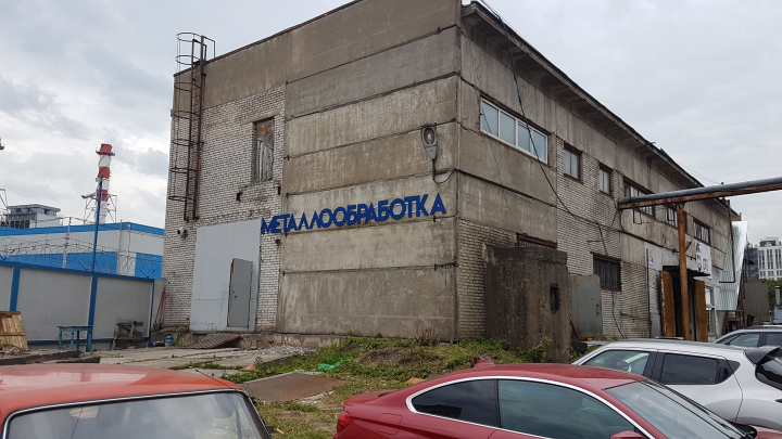Работа 3967832