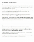 как можно творчески подойти к ключам