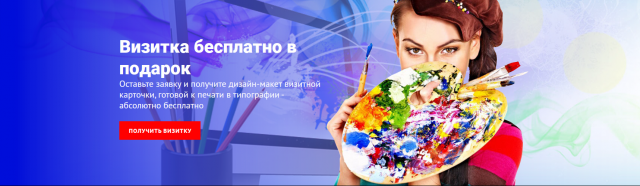 Красивая шапка для сайта