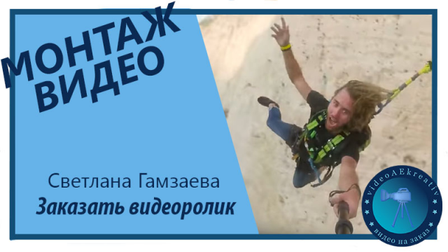 оформление значков для роликов, превью-картинки для видео