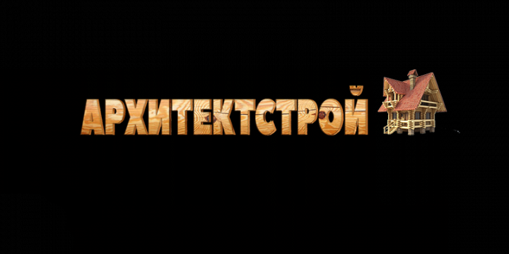 Стройка загородных коттеджей