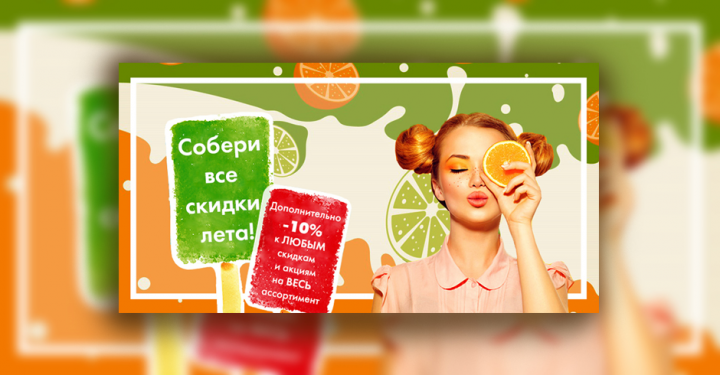 Рекламный баннер для сайта ювелирного магазина "Ювелир - Карат"