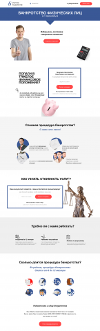 Agency