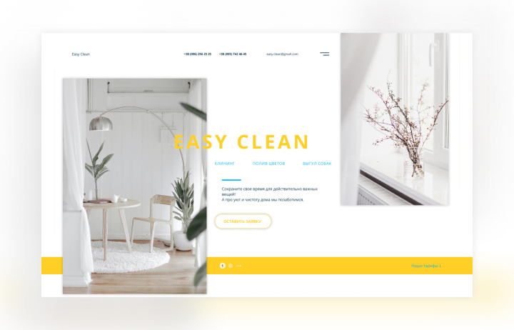 Easy Clean