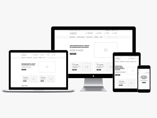 Прототип интернет-магазина товаров для интерьера