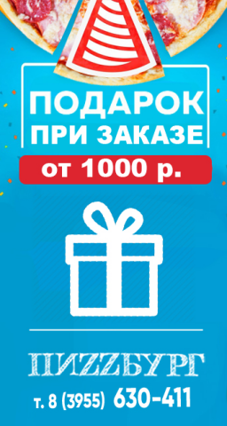 Листовка