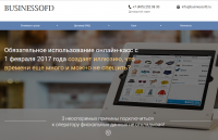 BUSINESSOFD