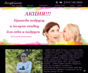 Сайт лэшмейкера Lina-lash.ru