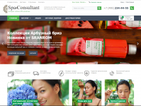 Spa Consultant
