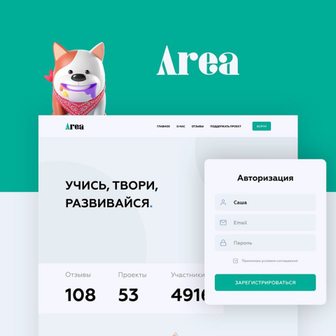 Работа 3976935