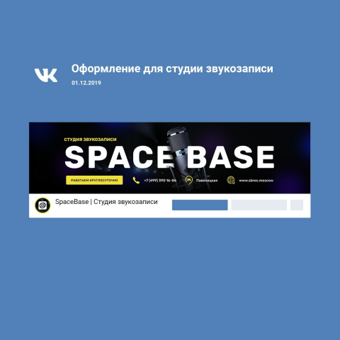 Работа 3976945