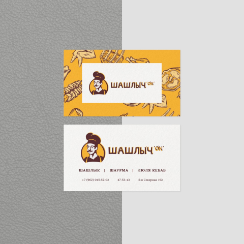 Работа 3976938