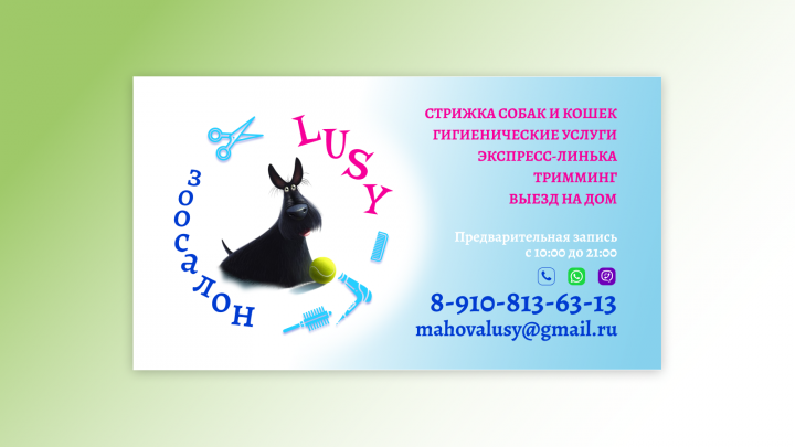 Работа 3969529