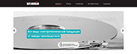 Сайт для бренда Utania