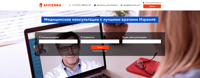 Сайт по консультациям с врачами Израиля