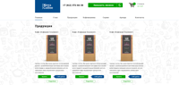 Дизайн интернет-магазина по продаже кофе и кофемашин
