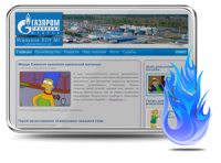 Корпоративній сайт для филиала газпрома