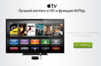 Банер для интернет магазина ineedcom.ru