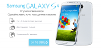Банер для интернет магазина Store39