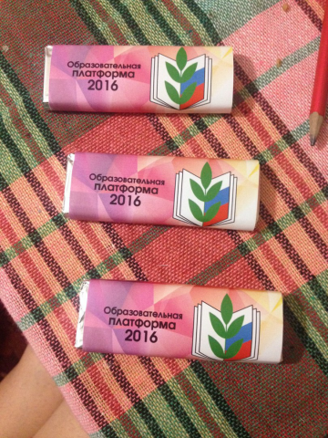Работа 3344996